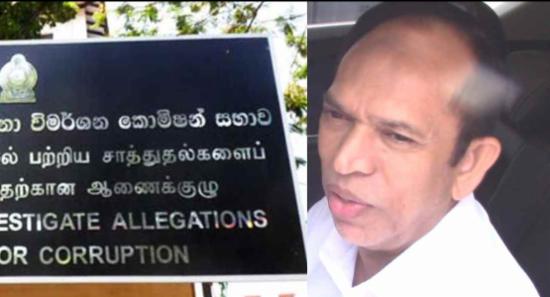 මන්ත්‍රී එම්.එල්.ඒ.එම්. හිස්බුල්ලා අල්ලස් කොමිසමට
